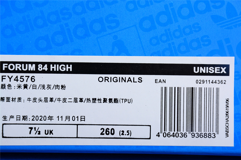 Originals Forum 84 High White/White/White 3