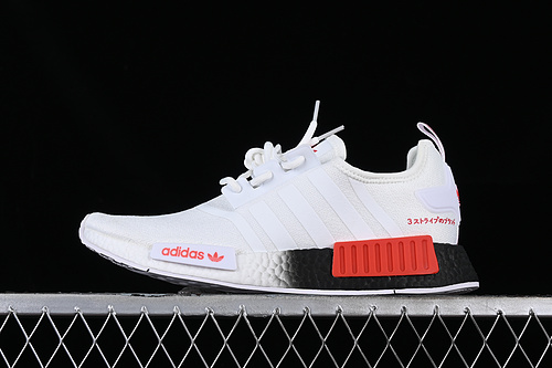 Nmd R1 Boost White/Red/Black 5