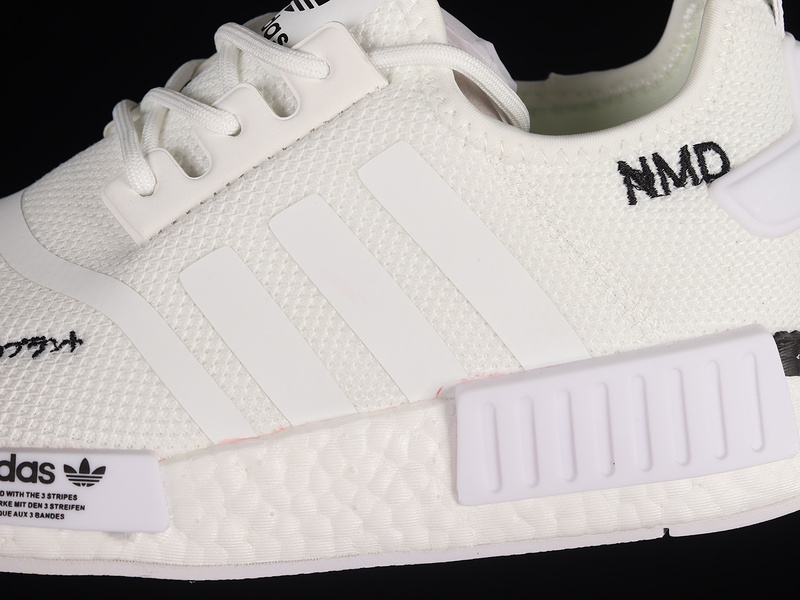 Nmd R1 Boost White/White/Black 15