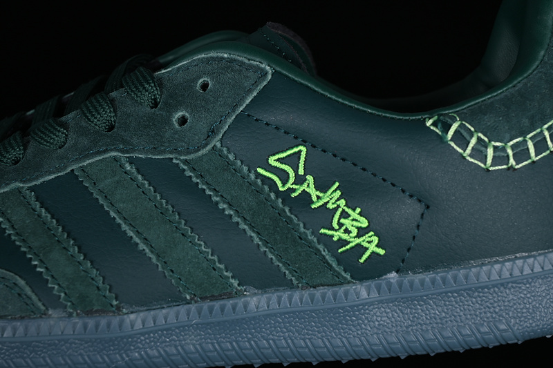 Adidas Jonah Hill X Samba Green Night/Mineral Green/Ecru Tint 5