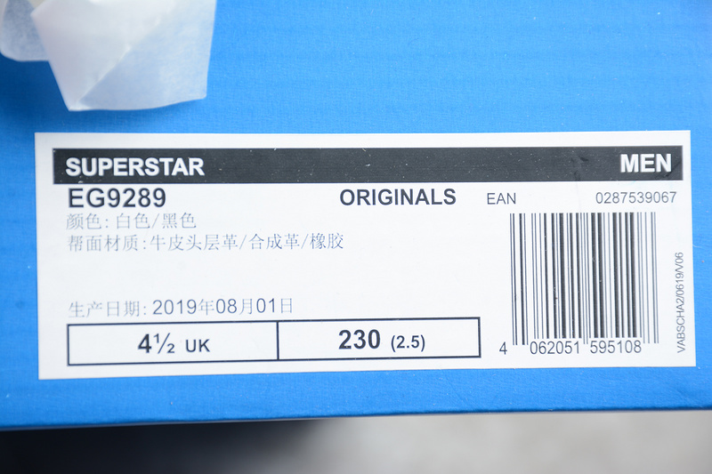 Superstar Shoes Cloud White/Light Grey 7