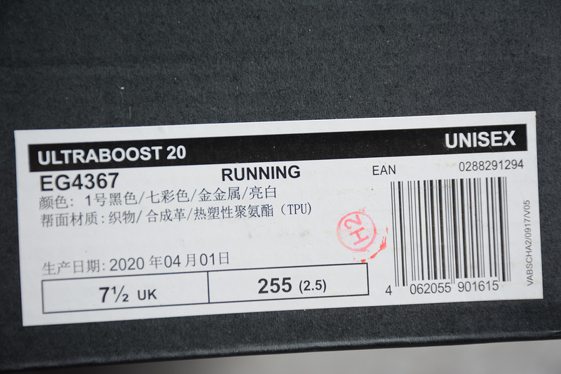 Ultraboost 20 Shoes Core Black/Cloud White/Grey 23