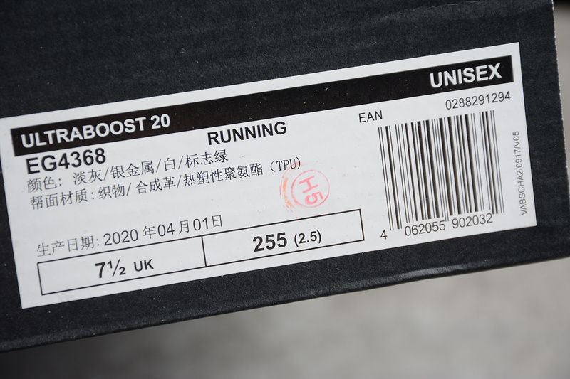 Ultra Boost 20 Grey Three/Signal Green-Silver 17