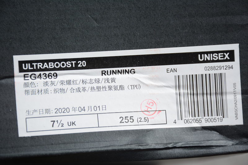 Ultraboost 20 Shoes Core Black/Yellow/Red 9