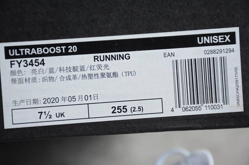 Ultra Boost 20 Shoes Cloud White/Light Blue-Orange 11