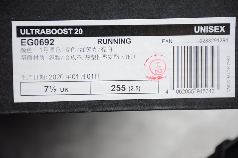 Ultraboost 20 Shoes Core Black/Boost Blue Violet Met./White 27