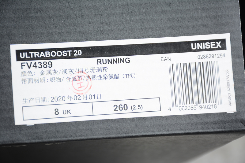 Ultraboost 20 Shoes Metal Grey/Grey/Signal Coral 3