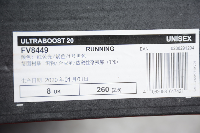 Ultra Boost 20 Solar Red/Boost Blue Violet Met./Cloud White 23