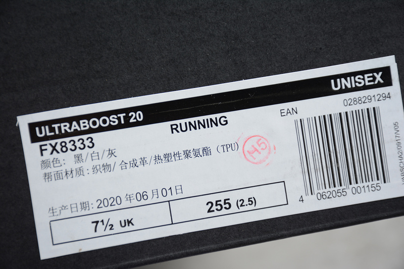 Ultraboost 20 Shoes Cloud White/Core Black/Scarlet 19