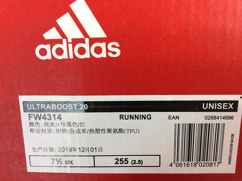 Ultraboost 20 Shoes Crystal White/Core Black/Solar Red 27