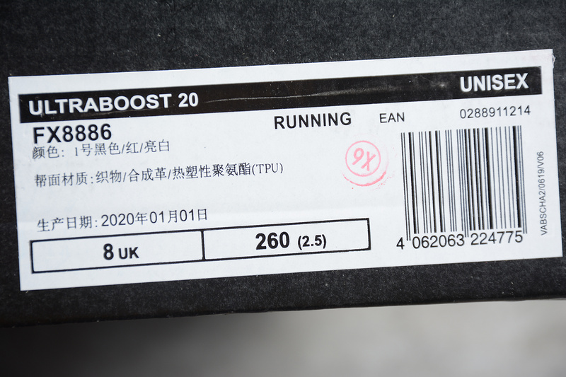 Ultraboost 20 Shoes Core Black/Glory Red/Cloud White 21