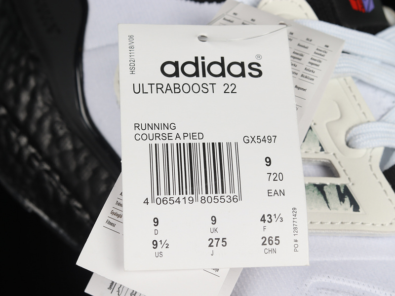 Ultra Boost 21 Consortium Shoes Cloud White/Core Black/Beige 7