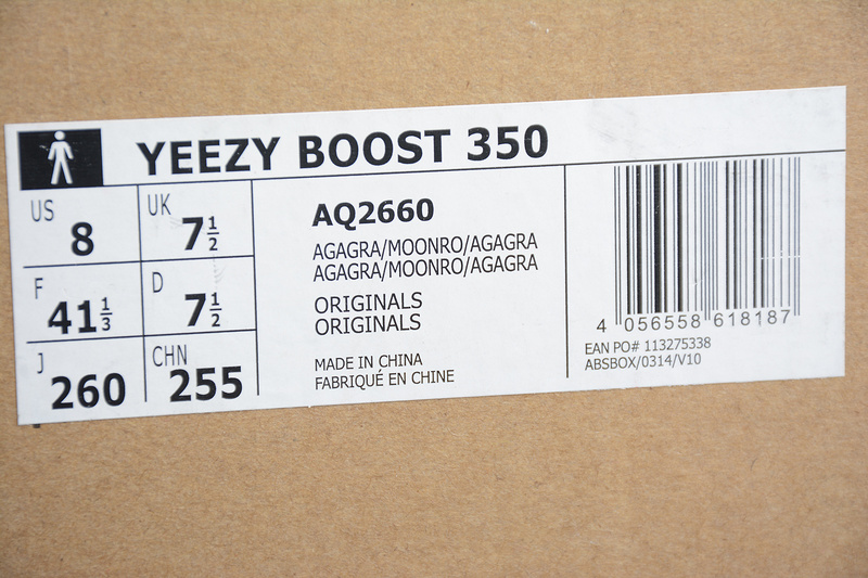 Gz Yeezy Boost 350 Moonrock Agagra/Moonro/Agagra 7