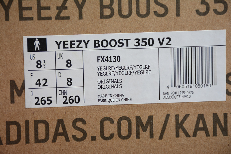 Yeezy Boost 350 V2 Yeezreel/Yeezreel/Yeezreel 17