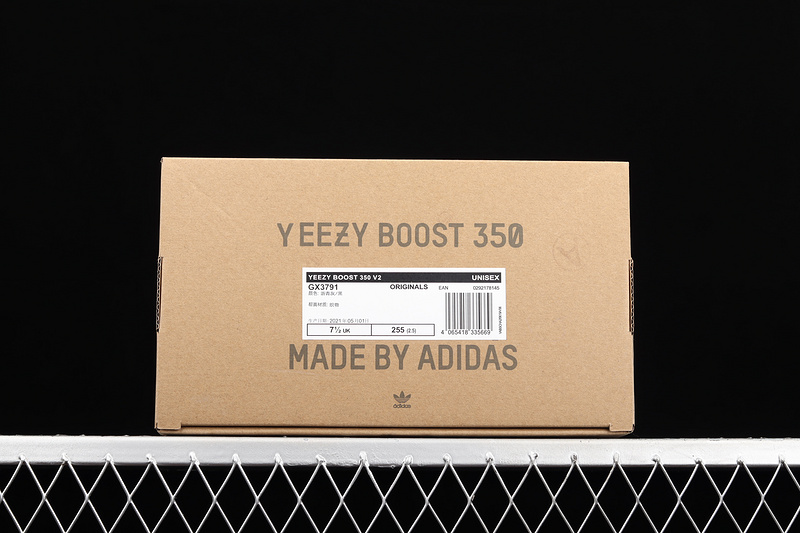 Yeezy Boost 350 V2 Mono Cinder Cinder/Cinder/Cinder 5