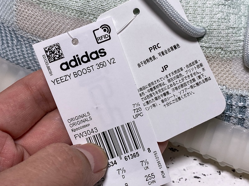 Owf Yeezy Boost 350 V2 Non-Reflective Cloud White 19