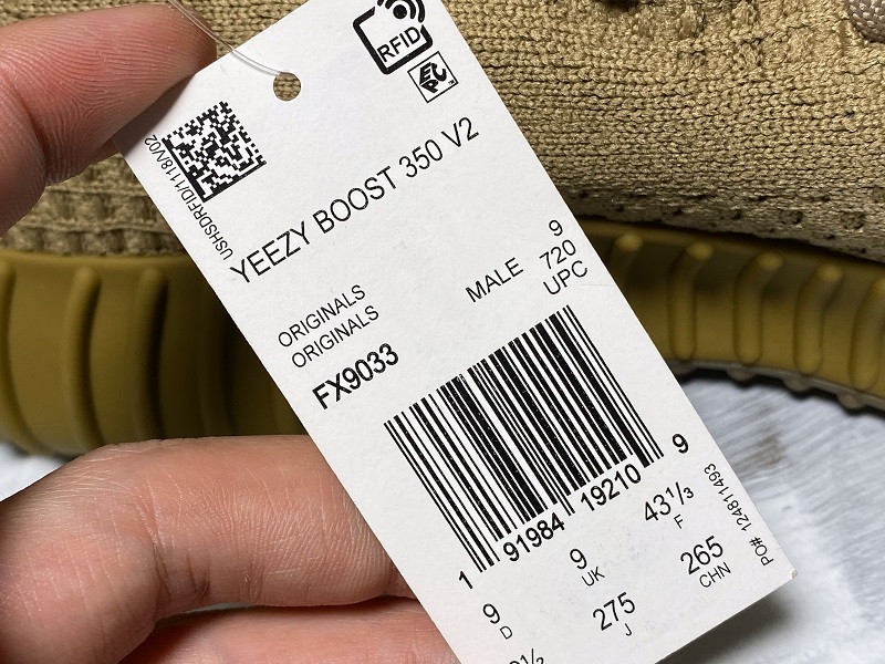 Pk Basf Yeezy Boost 350 V2 Earth/Earth/Earth 13