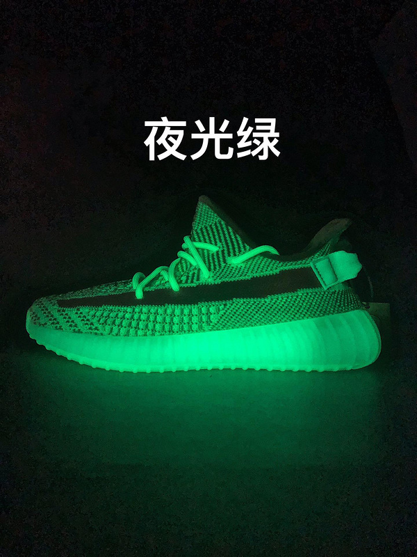 Gt Yeezy Boost 350 V2 Gid Glow/Glow/Glow 9