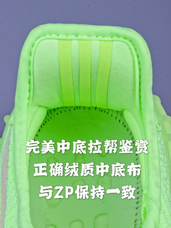 Gt Yeezy Boost 350 V2 Gid Glow/Glow/Glow 13