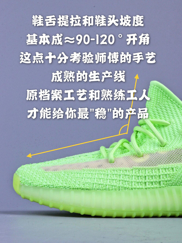 Gt Yeezy Boost 350 V2 Gid Glow/Glow/Glow 43