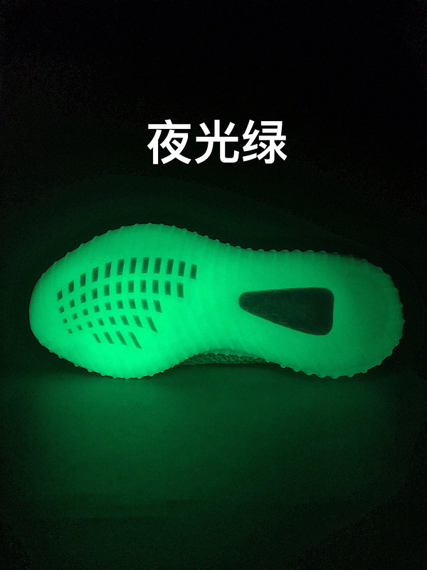 Gt Yeezy Boost 350 V2 Gid Glow/Glow/Glow 49