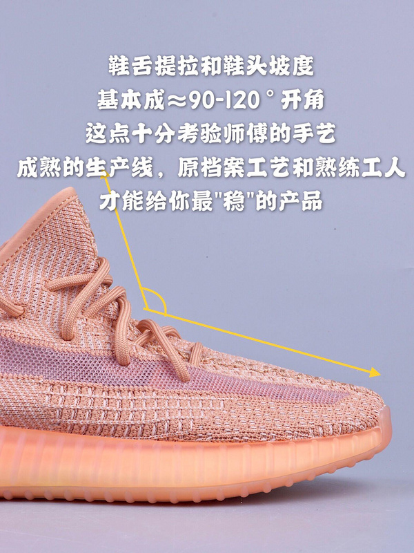 Gt Yeezy Boost 350 V2 Clay/Clay/Clay 7