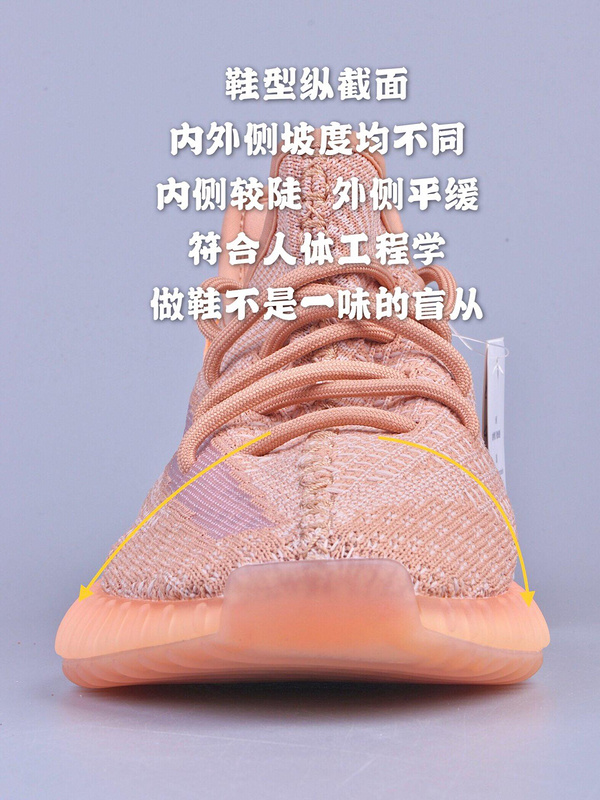 Gt Yeezy Boost 350 V2 Clay/Clay/Clay 23