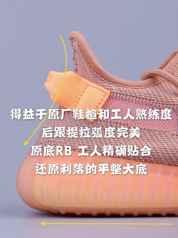 Gt Yeezy Boost 350 V2 Clay/Clay/Clay 31