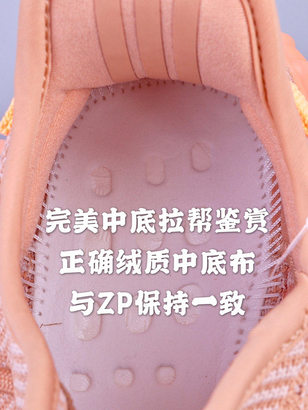 Gt Yeezy Boost 350 V2 Clay/Clay/Clay 45