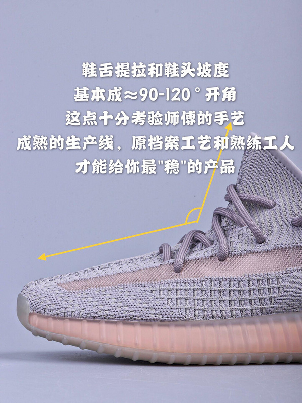 Gt Yeezy Boost 350 V2 True Form Trfrm/Trfrm/Trfrm 21