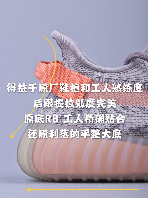 Gt Yeezy Boost 350 V2 True Form Trfrm/Trfrm/Trfrm 23