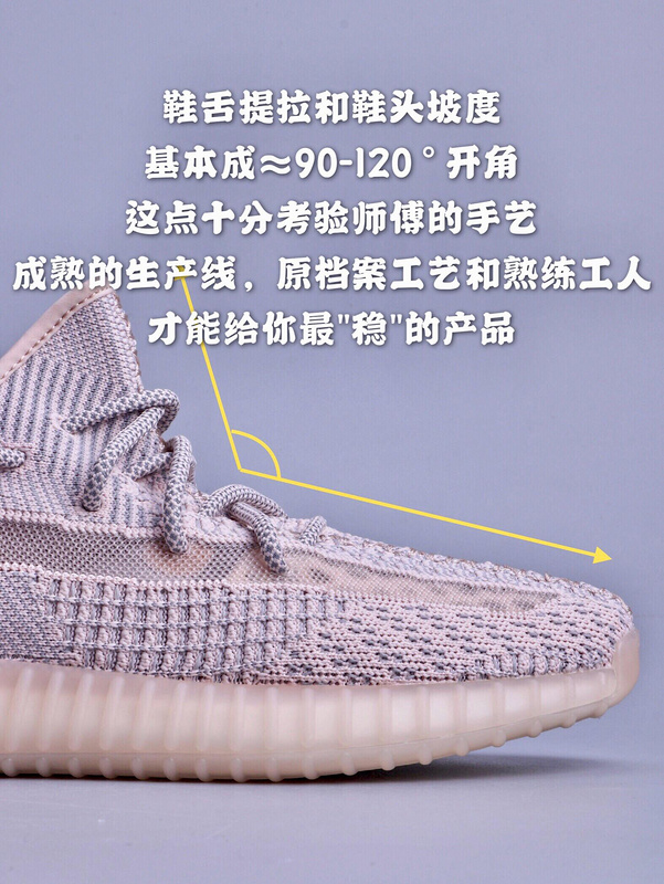 Gt Yeezy Boost 350 V2 Synth/Synth Non-Reflective 11