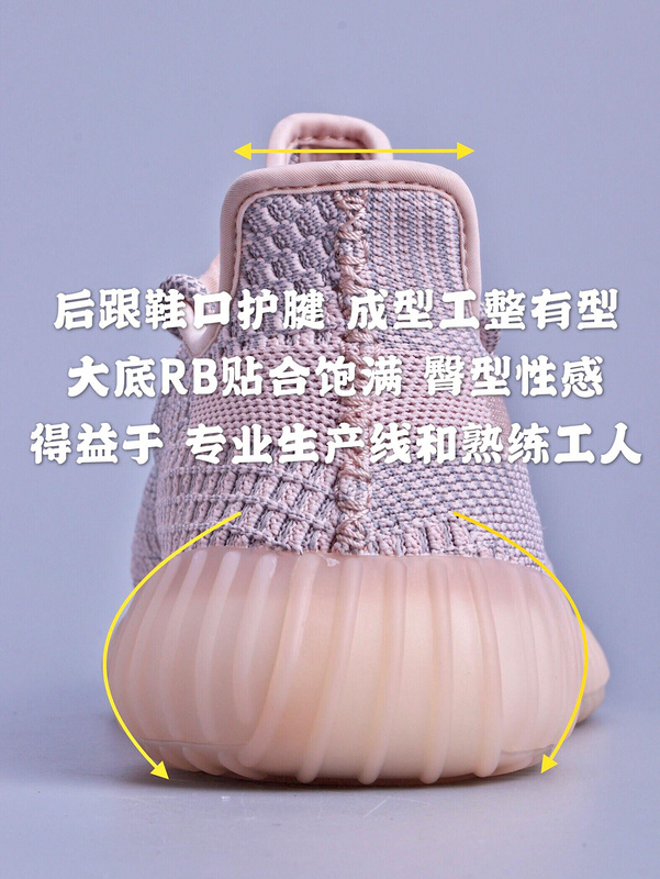 Gt Yeezy Boost 350 V2 Synth/Synth Non-Reflective 35