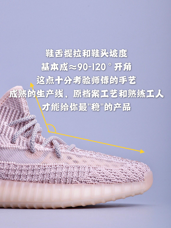 Gt Yeezy Boost 350 V2 Synth Reflective Synth/Synth/Synth 15