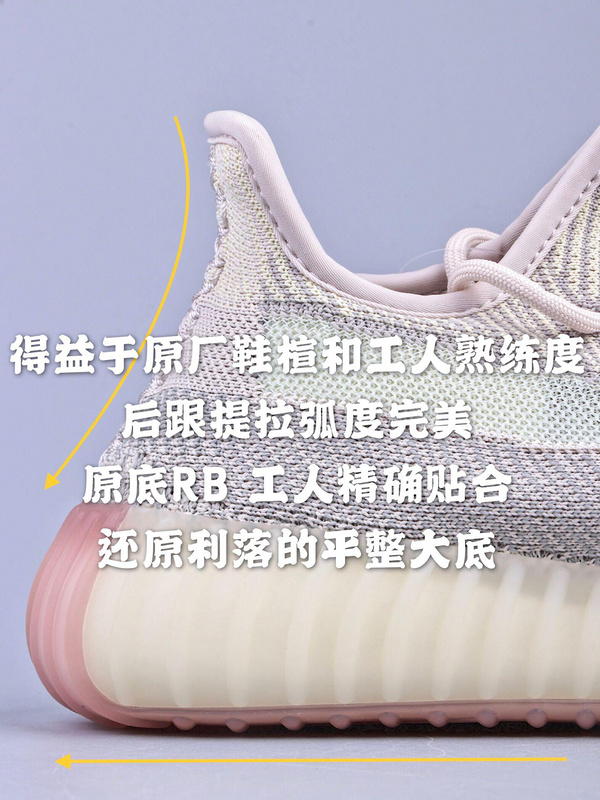 Gt Yeezy Boost 350 V2 Citrin/Citrin Non-Reflective 23