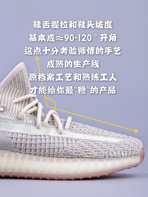 Gt Yeezy Boost 350 V2 Citrin/Citrin Non-Reflective 33