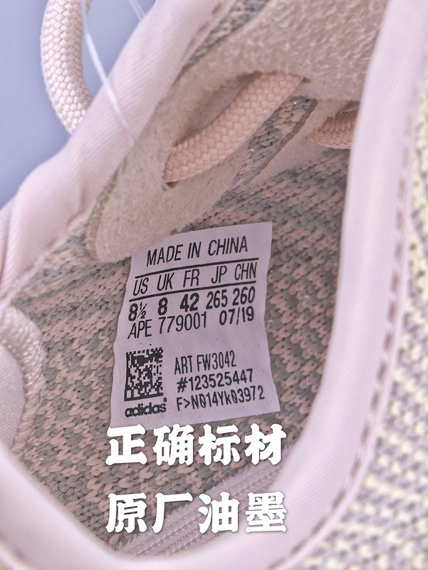 Gt Yeezy Boost 350 V2 Citrin/Citrin Non-Reflective 35