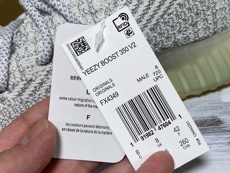 H12 Yeezy Boost 350 V2 Reflective Yeshaya/Yeshaya-Yeshaya 33