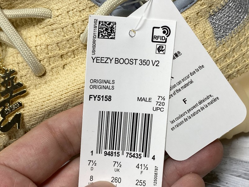 H12 Yeezy Boost 350 V2 Linen/Linen-Linen 23