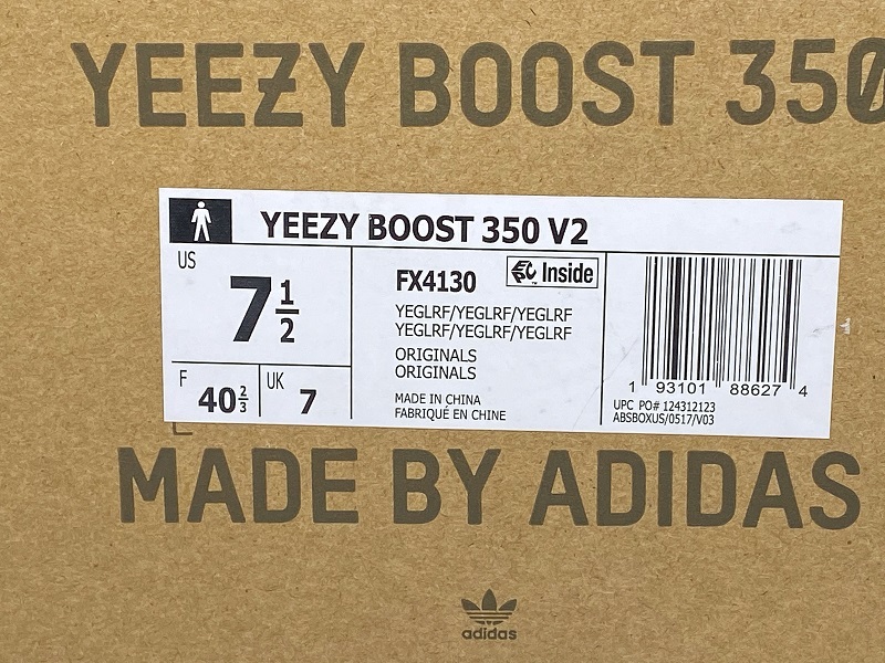 H12 Yeezy Boost 350 V2 Yeezreel/Yeezreel/Yeezreel 31