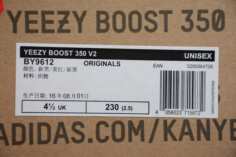 Cj Yeezy Boost 350 V2 Red/Core Black/Core Black 21