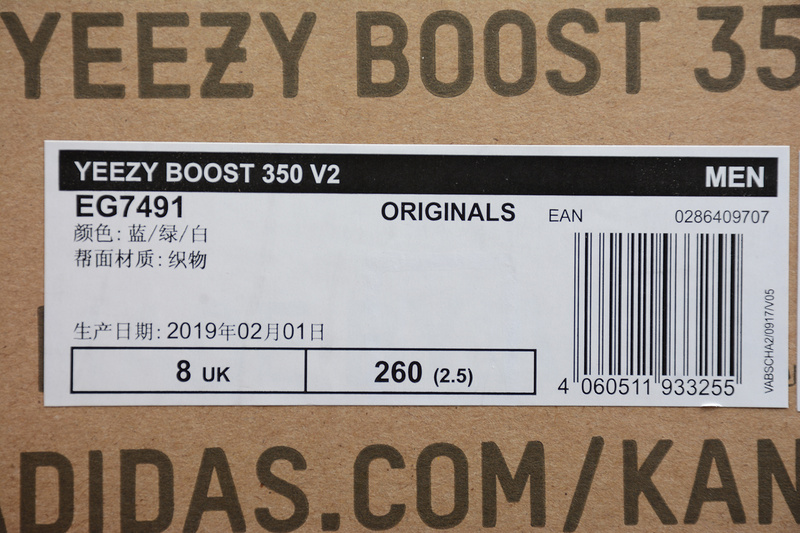 Cj Yeezy Boost 350 V2 Hyper Space Hypers/Hypers 25