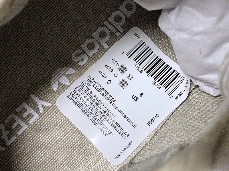 H12 Yeezy Boost 350 V2 Sesame/Sesame/Sesame 21