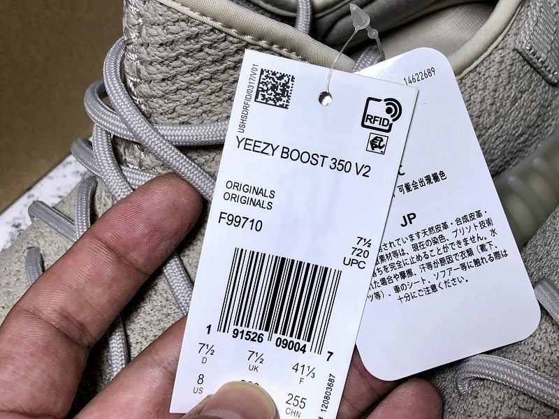 H12 Yeezy Boost 350 V2 Sesame/Sesame/Sesame 33