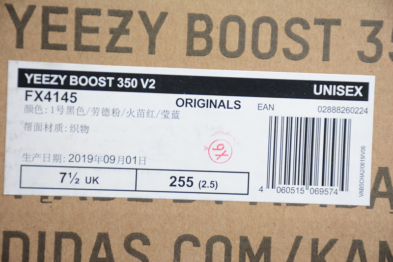 Yeezy Boost 350 V2 Yecheil Reflective Core Black/Pink 11