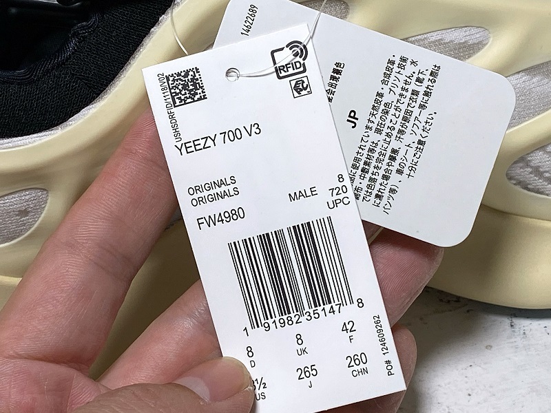 Yeezy Boost 700 V3 Azael/Azael/Azael 9