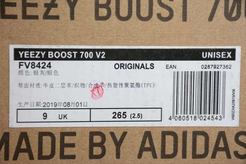 Gz Yeezy Boost 700 V2 Hospital Blue/Grey 7