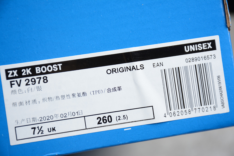 Zx 2K Boost Cloud White/Light Grey/Cloud White 23