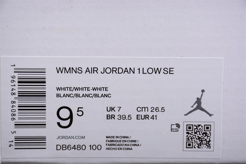 Air Jordan 1 Low Triple White Quilted White/White/White 17