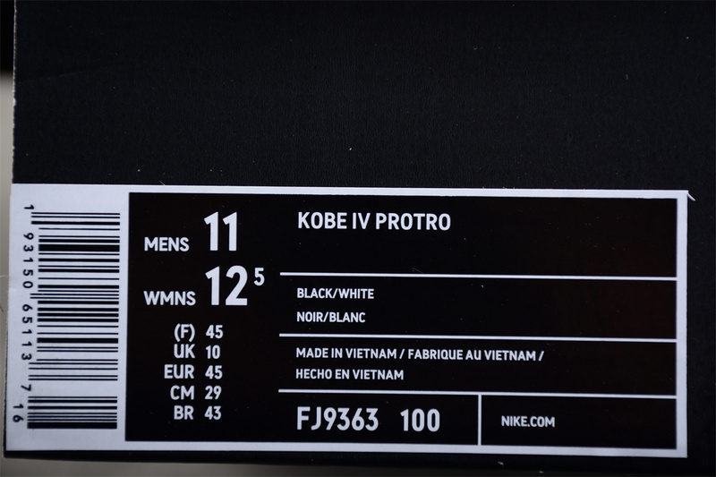 Zoom Kobe 4 Protro Gigi White/White/Black/Metallic Gold/Bright Emerald 11